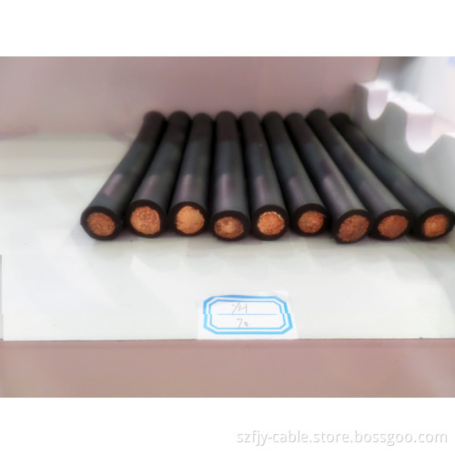 Rubber Super Flexible Welding Cable